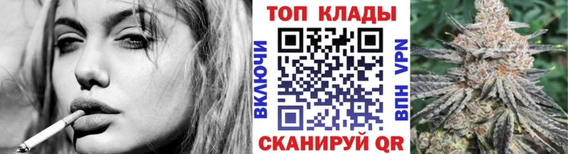 Магазин наркотиков Белогорск Марихуана Кокаин Амфетамин МЕФ MDMA ГАШ