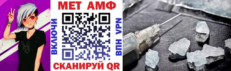 гидра маркетплейс  Белогорск  АМФ Premium 