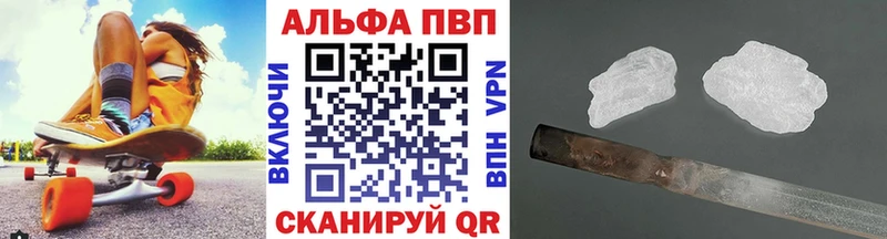 ОМГ ОМГ зеркало наркотики Белогорск Alpha PVP кристаллы