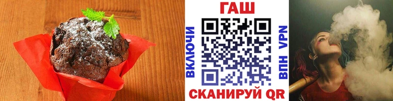 Еда ТГК марихуана  Белогорск 