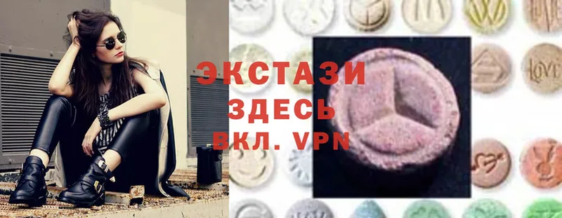 продажа наркотиков  Белогорск  Экстази MDMA 