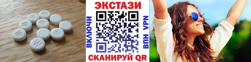 hydra рабочий сайт  Белогорск  Ecstasy 99% 