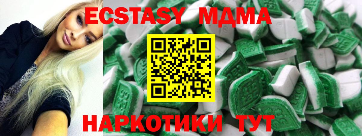 ЭКСТАЗИ Punisher  Белогорск  Ecstasy  Ecstasy бентли 