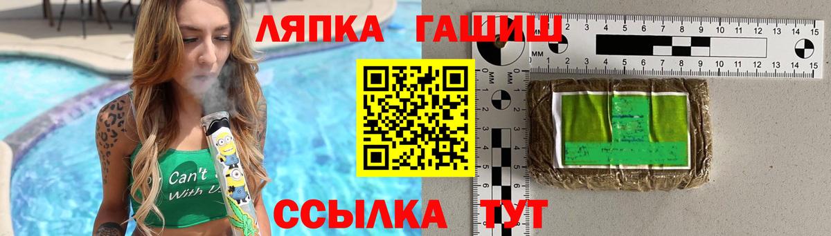 ГАШ 40% ТГК  Гашиш гашик  Белогорск 