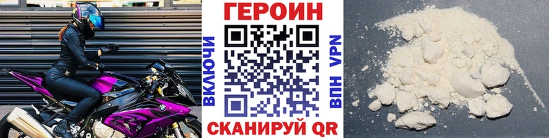 ГЕРОИН гречка  МЕГА tor  Белогорск 
