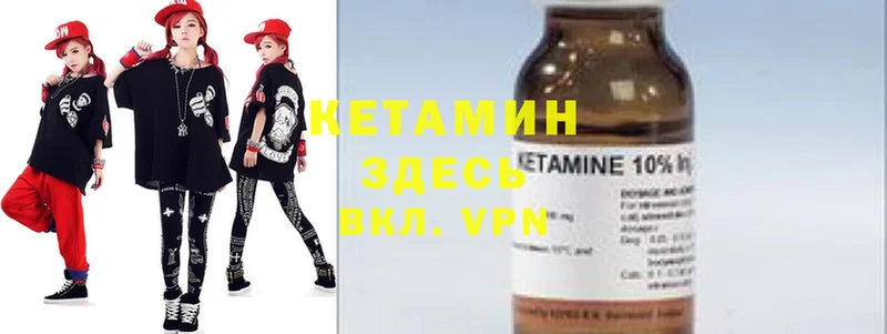 блэк спрут ССЫЛКА  Белогорск  КЕТАМИН ketamine  продажа наркотиков 