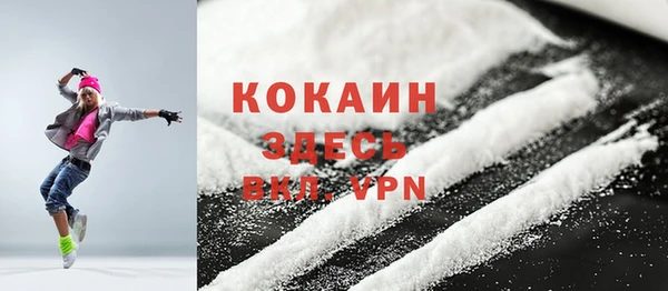 спайс Янаул
