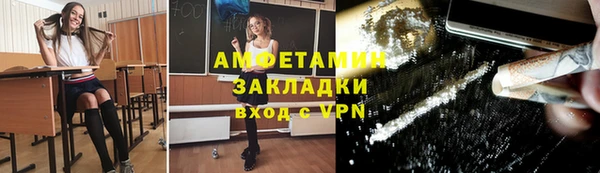 spice Покров