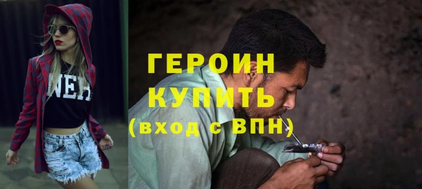 герыч Яранск