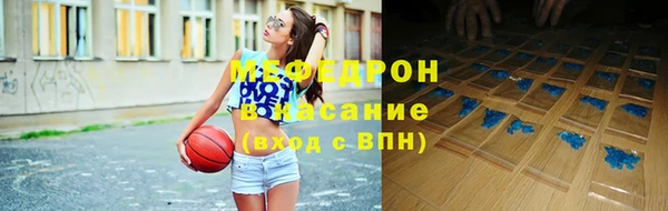 мяу мяу мука Покачи