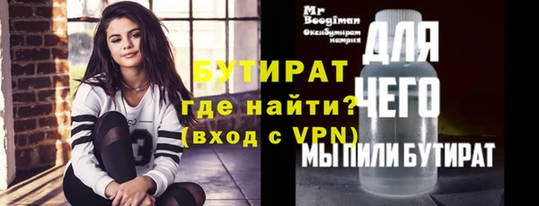 мяу мяу мука Покачи