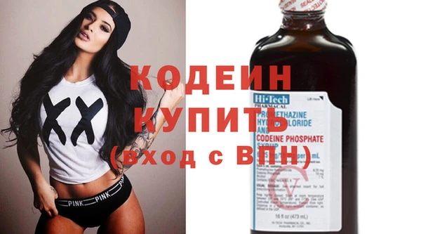 мяу мяу мука Покачи