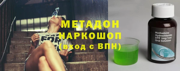 мяу мяу мука Покачи