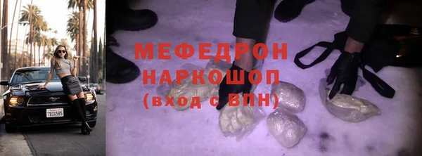 мяу мяу мука Покачи
