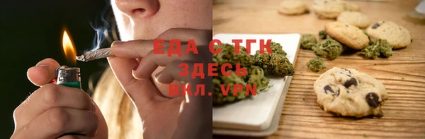 мяу мяу мука Покачи