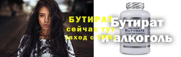 мяу мяу мука Покачи