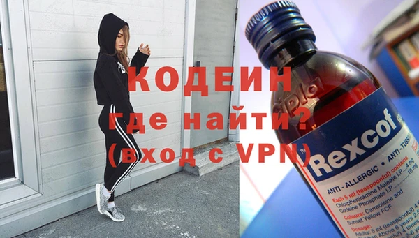 мяу мяу мука Покачи