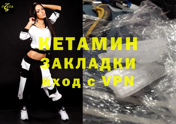 мяу мяу мука Покачи