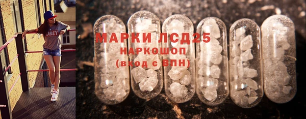 спайс Янаул