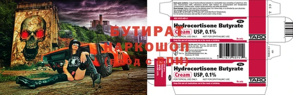 индика Покровск