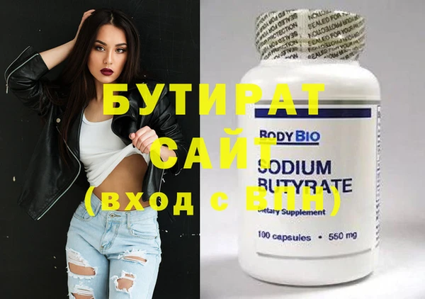индика Покровск