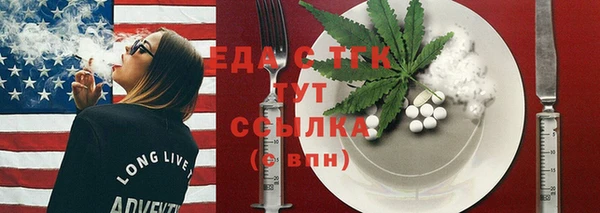 мяу мяу мука Покачи