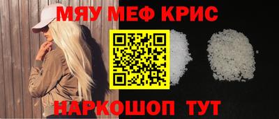 каннабис Апрелевка