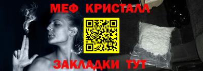 скорость mdpv Апшеронск