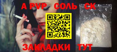 каннабис Апрелевка