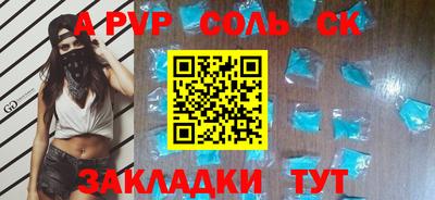 каннабис Апрелевка