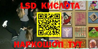 ПСИЛОЦИБИНОВЫЕ ГРИБЫ Бийск