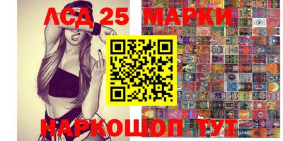 стафф Аргун