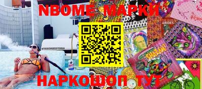 каннабис Апрелевка