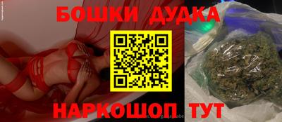 каннабис Апрелевка