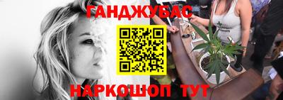 каннабис Апрелевка