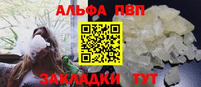 каннабис Апрелевка