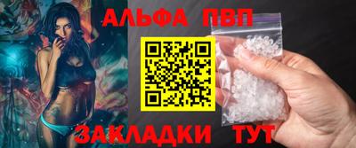каннабис Апрелевка