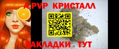 каннабис Апрелевка