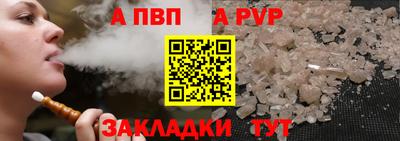 каннабис Апрелевка