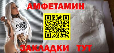 стафф Аргун