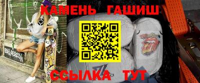 каннабис Апрелевка
