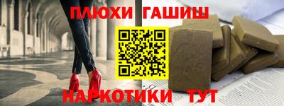 стафф Аргун