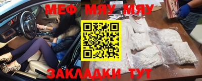 стафф Аргун