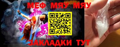 скорость mdpv Апшеронск