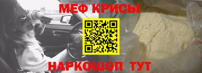 стафф Аргун