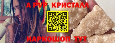 каннабис Апрелевка