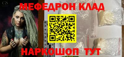 скорость mdpv Апшеронск