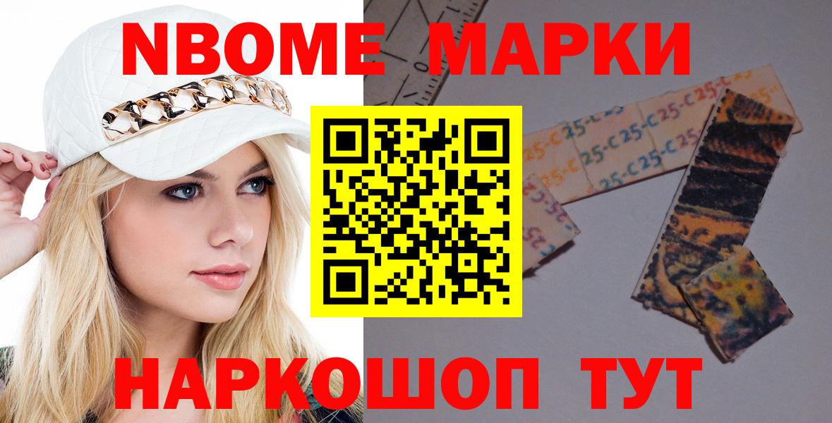 Белогорск  LSD-25 экстази ecstasy  ЛСД экстази кислота  Вход с VPN 