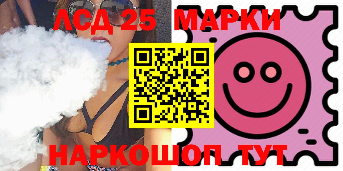 ЛСД экстази кислота Белогорск