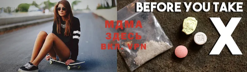 MDMA Molly  блэк спрут зеркало  Белогорск 